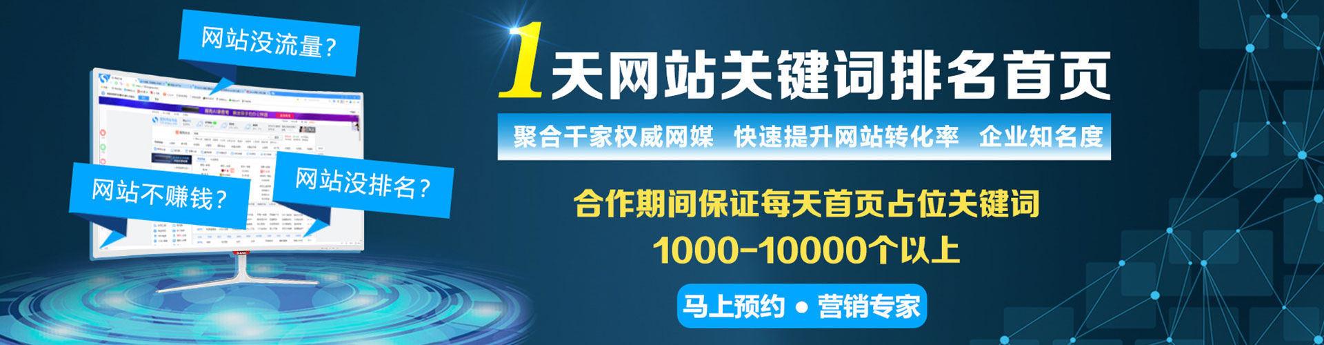 海伦百度竞价包年